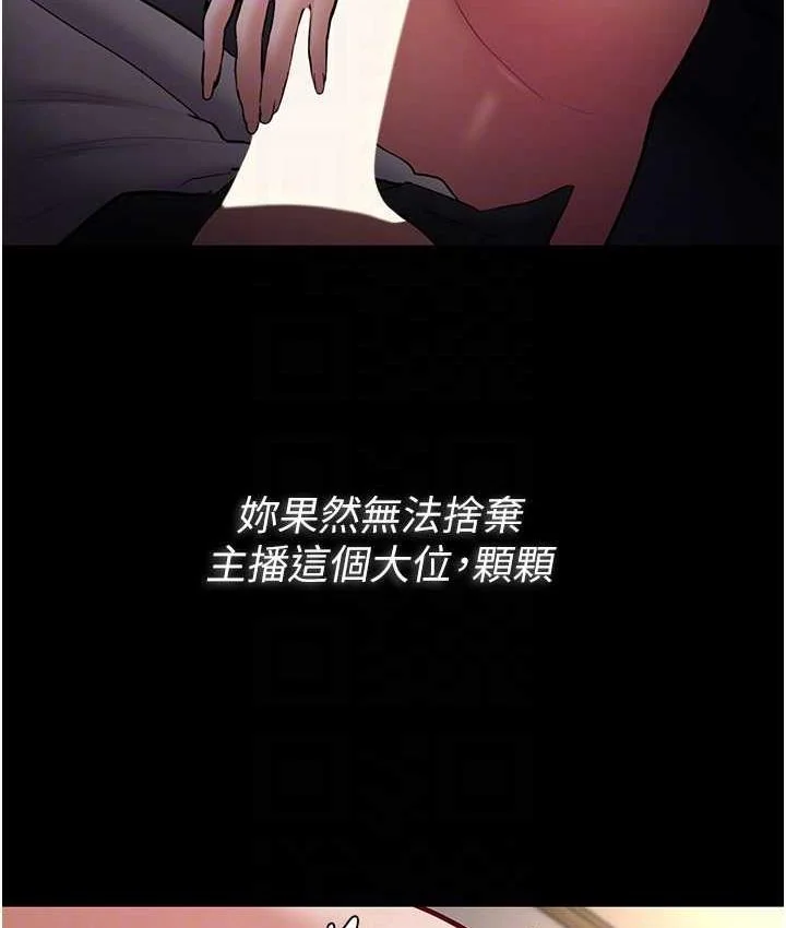 第82話