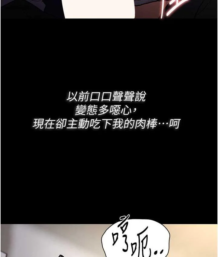 第82話
