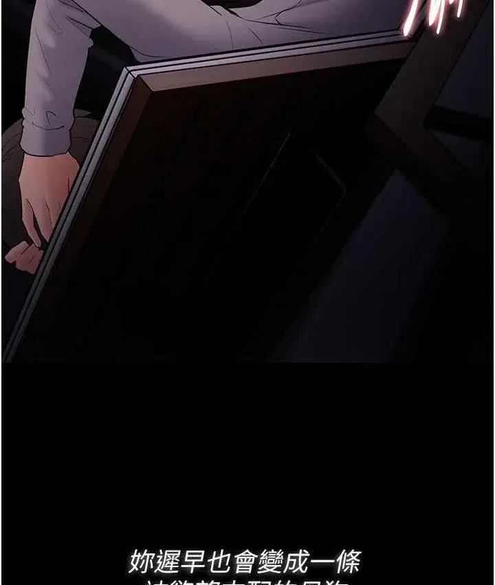 第82話