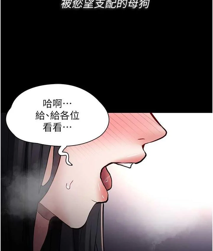 第82話