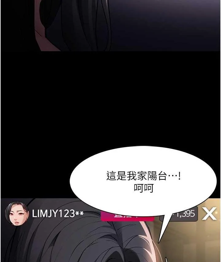 第82話