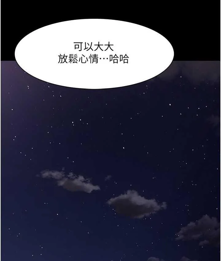 第82話