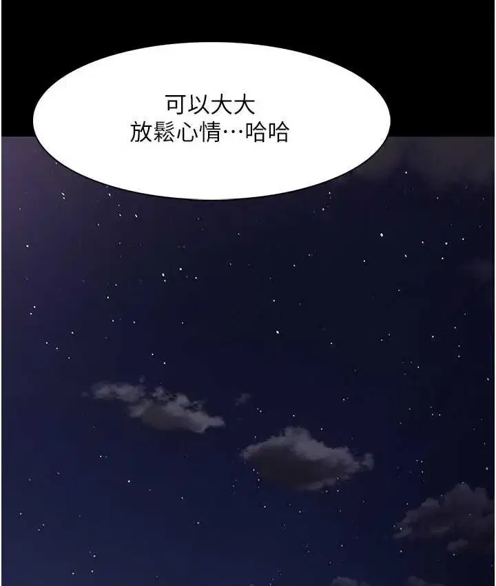 第82話