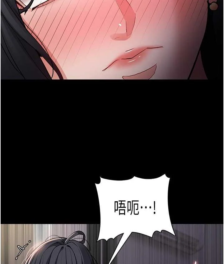 第82話