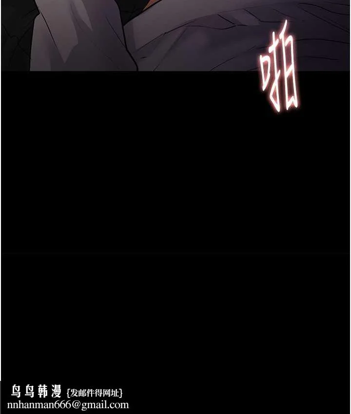 第82話