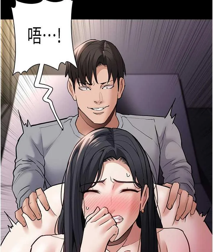 第82話