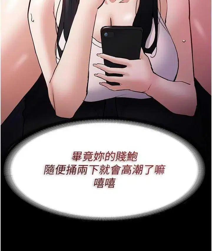 第82話