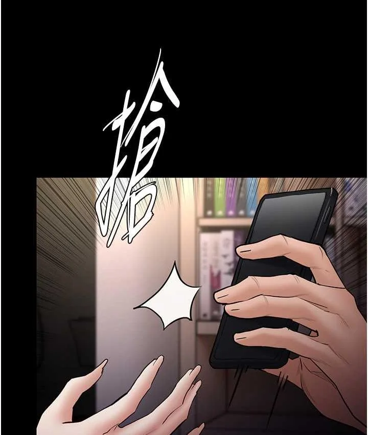 第82話