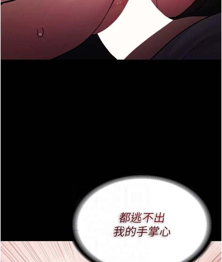 第82話