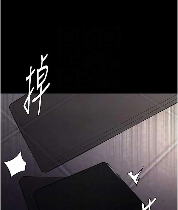 第82話