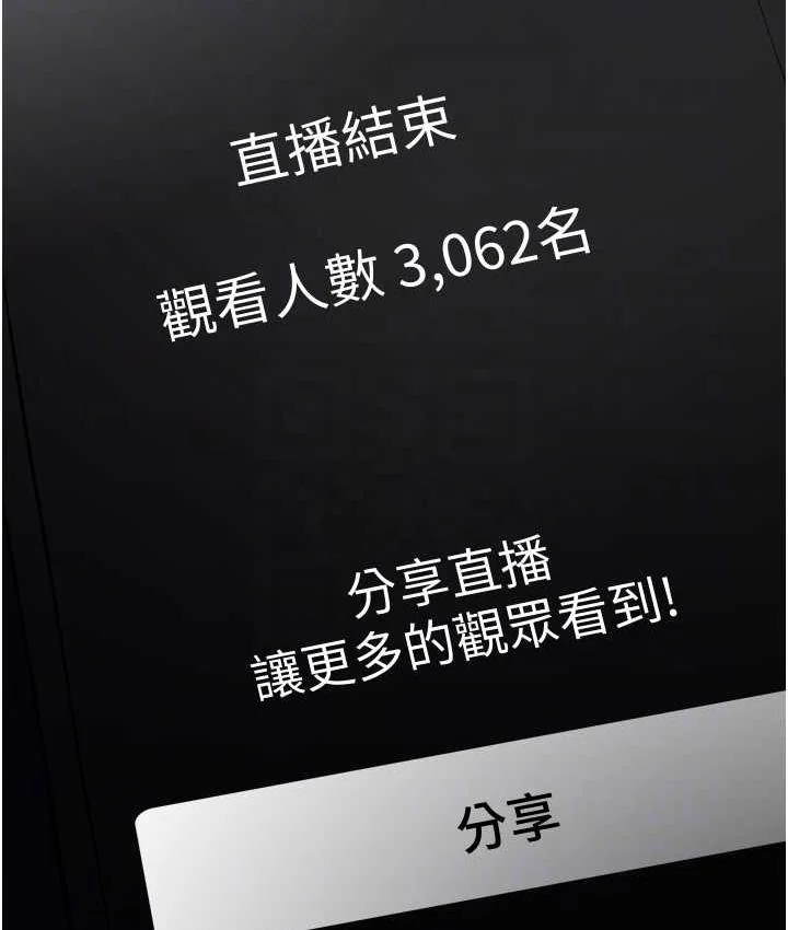 第82話