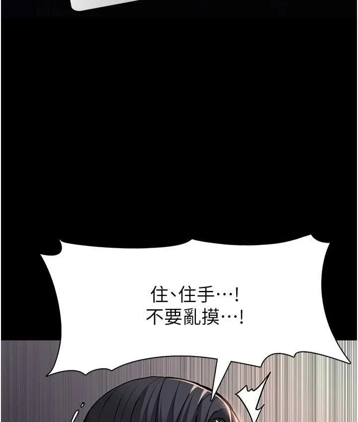 第82話