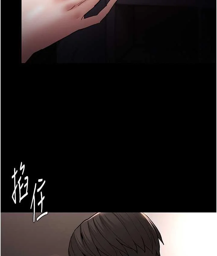 第82話