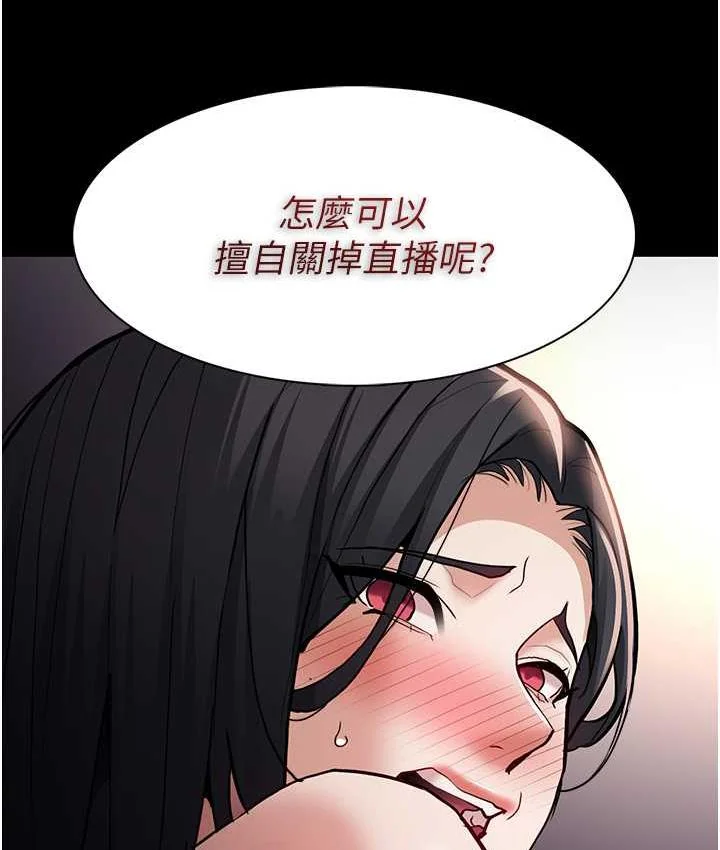 第82話