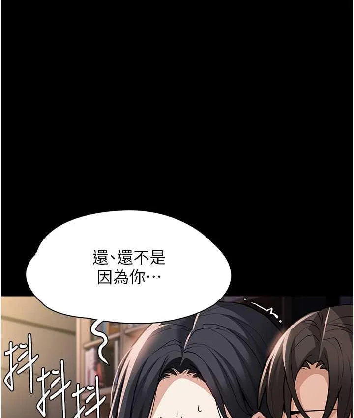 第82話