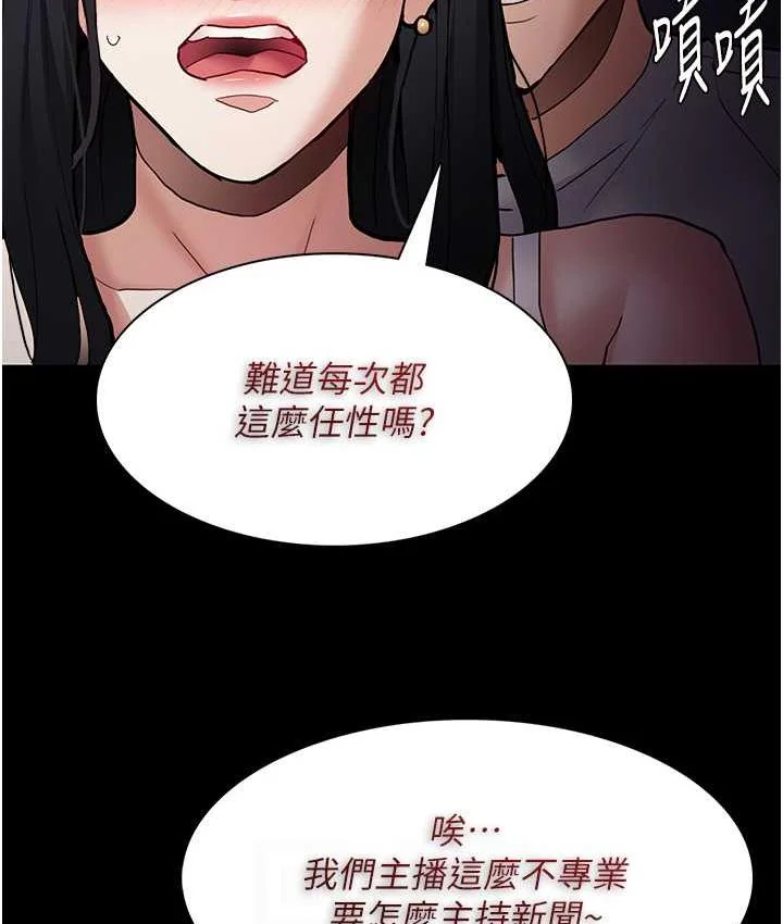 第82話