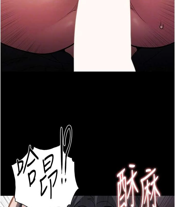 第82話