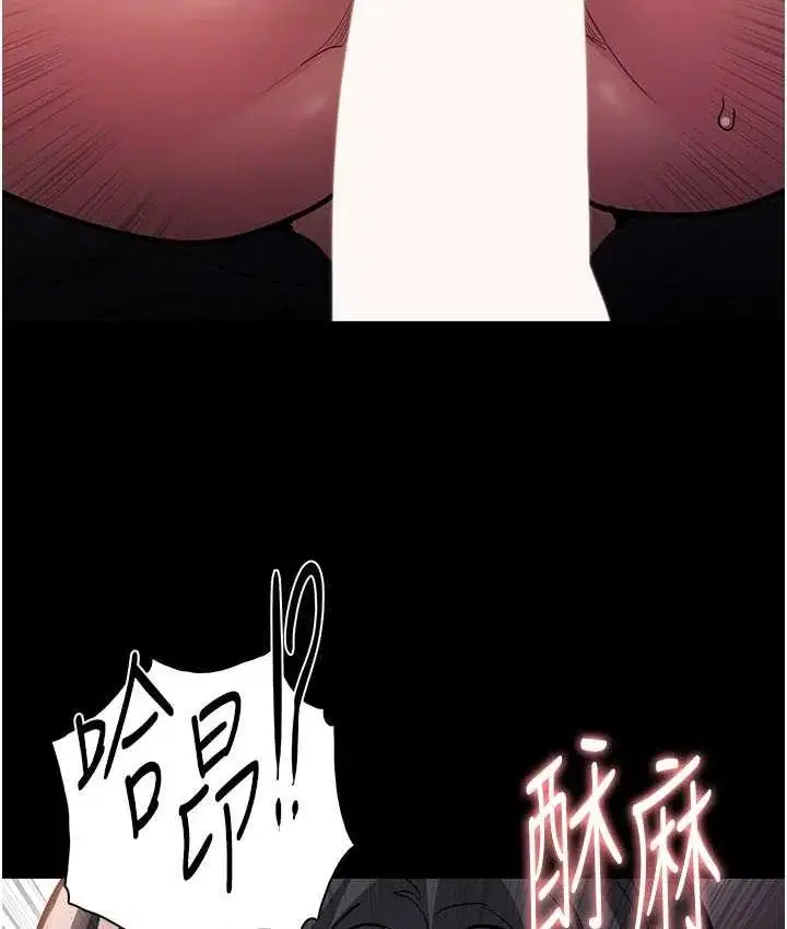 第82話