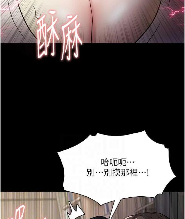 第82話