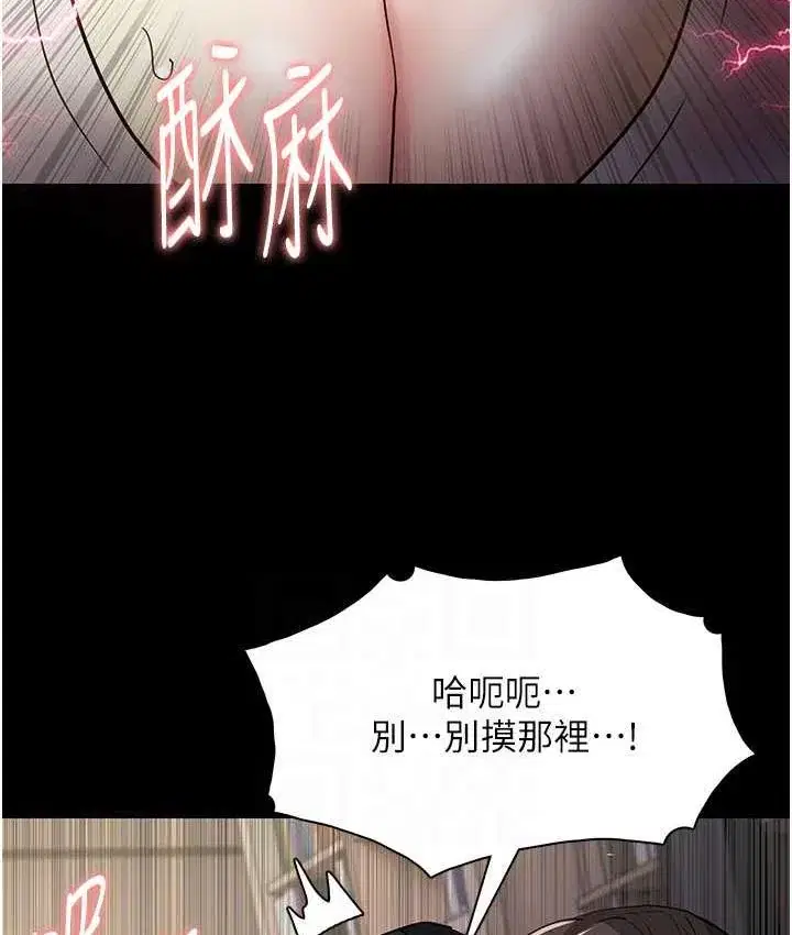 第82話
