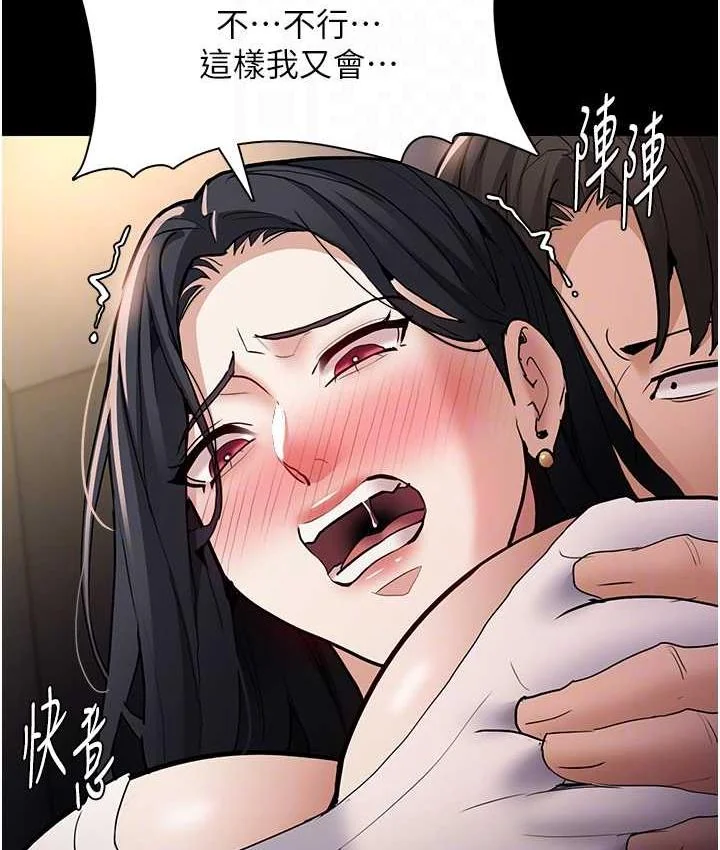 第82話