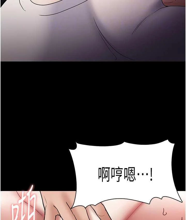第82話