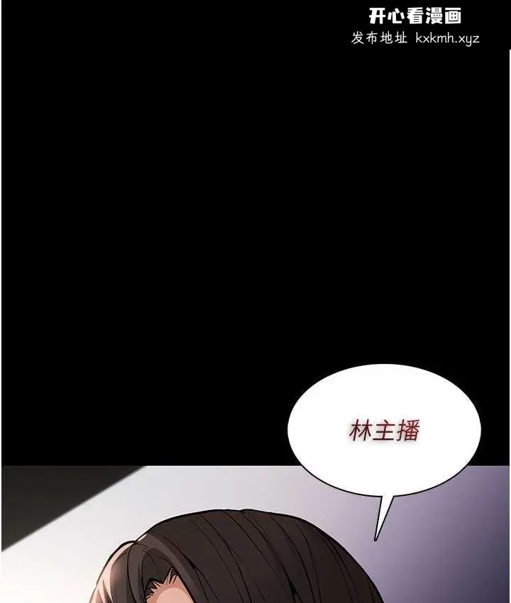 第83話