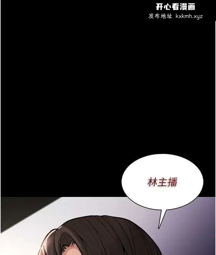 第83話