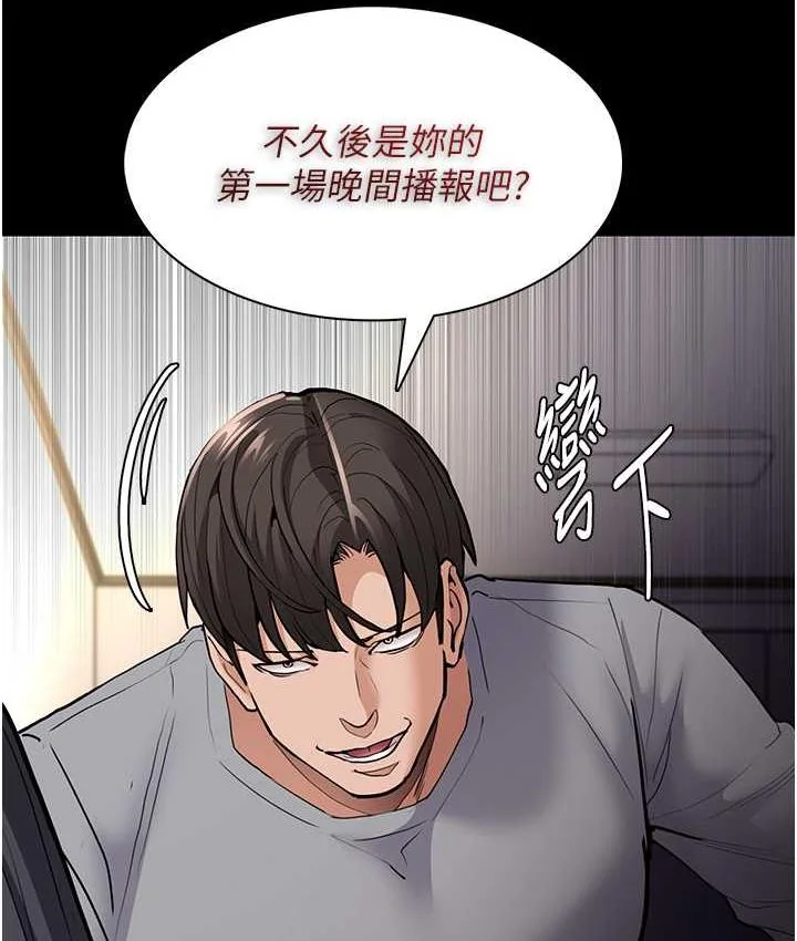 第83話