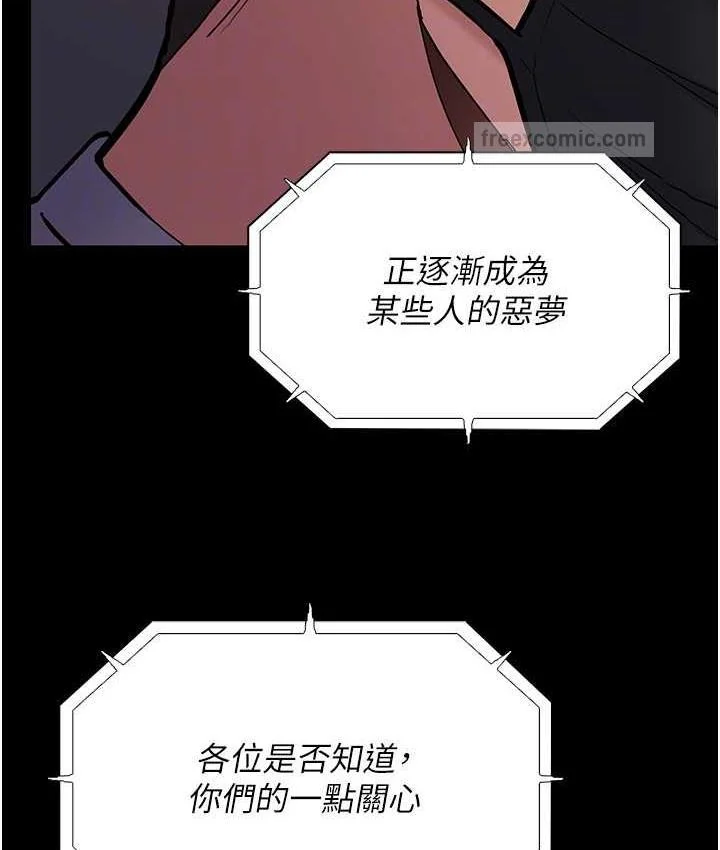 第83話