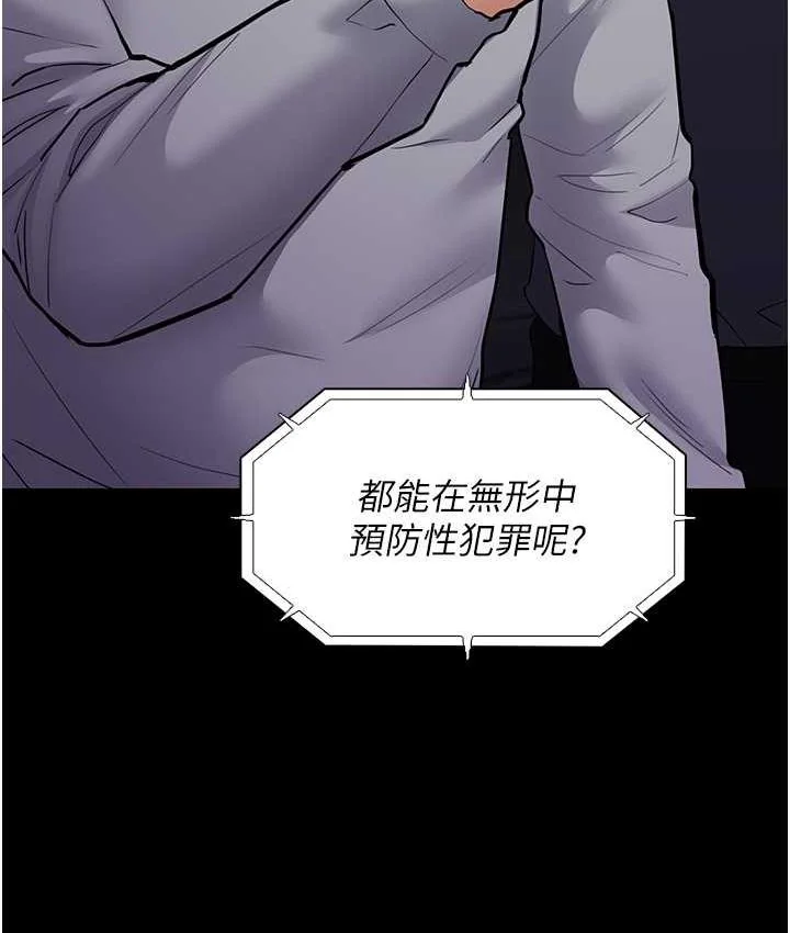 第83話