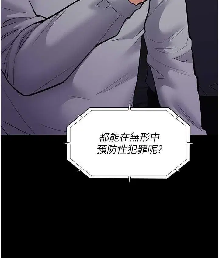 第83話