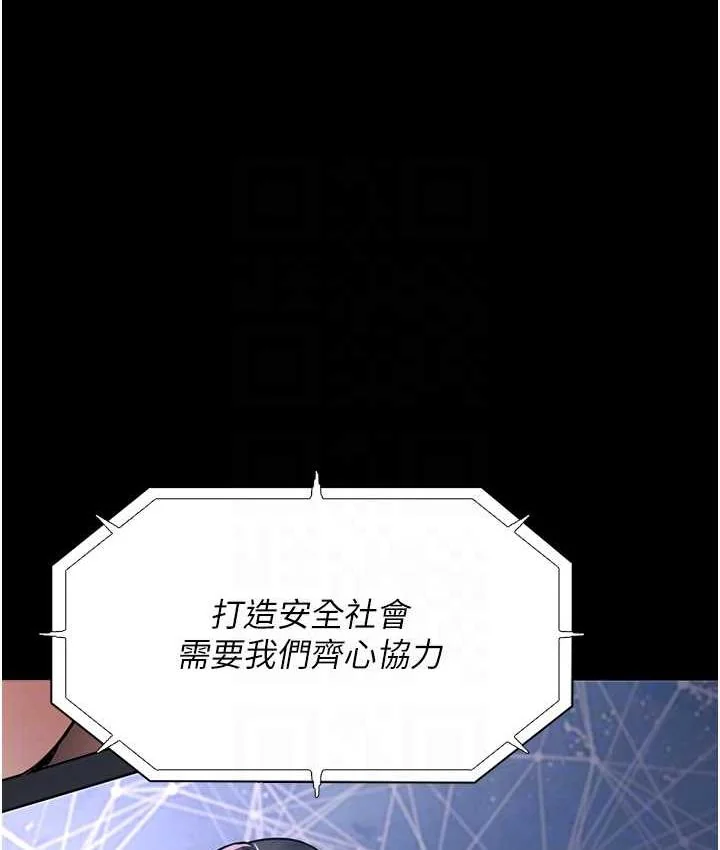第83話