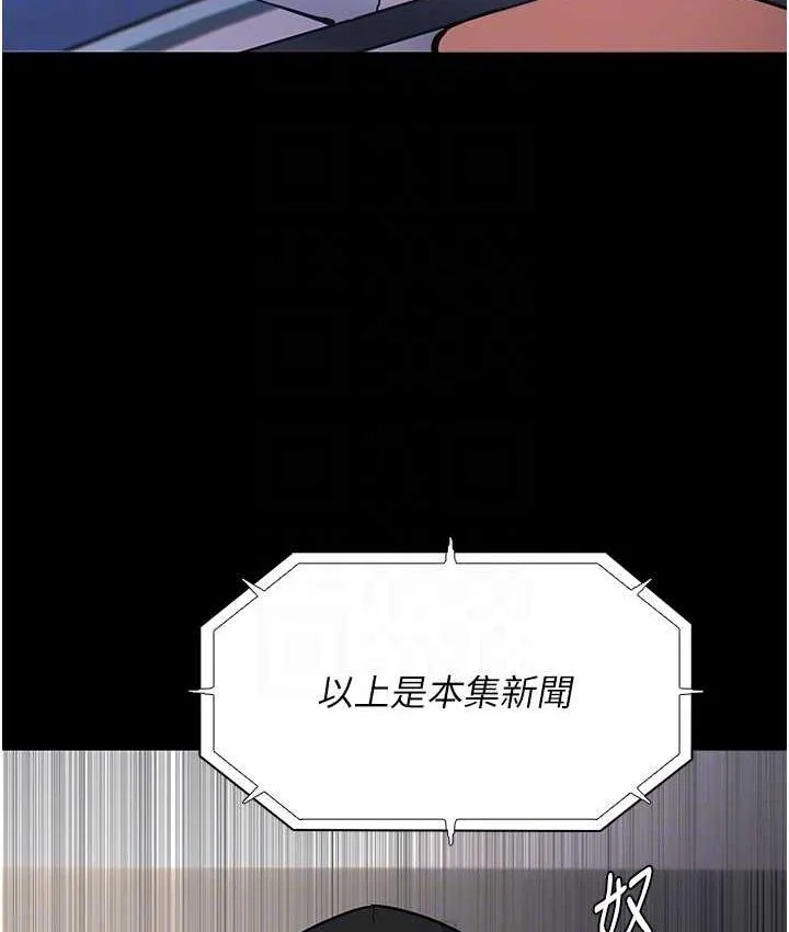 第83話
