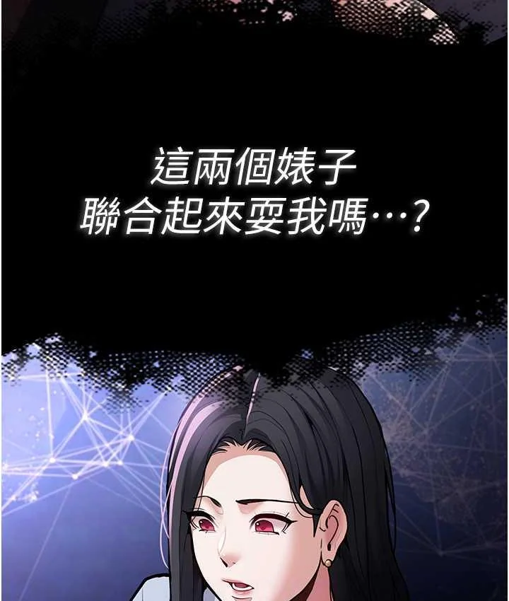 第83話