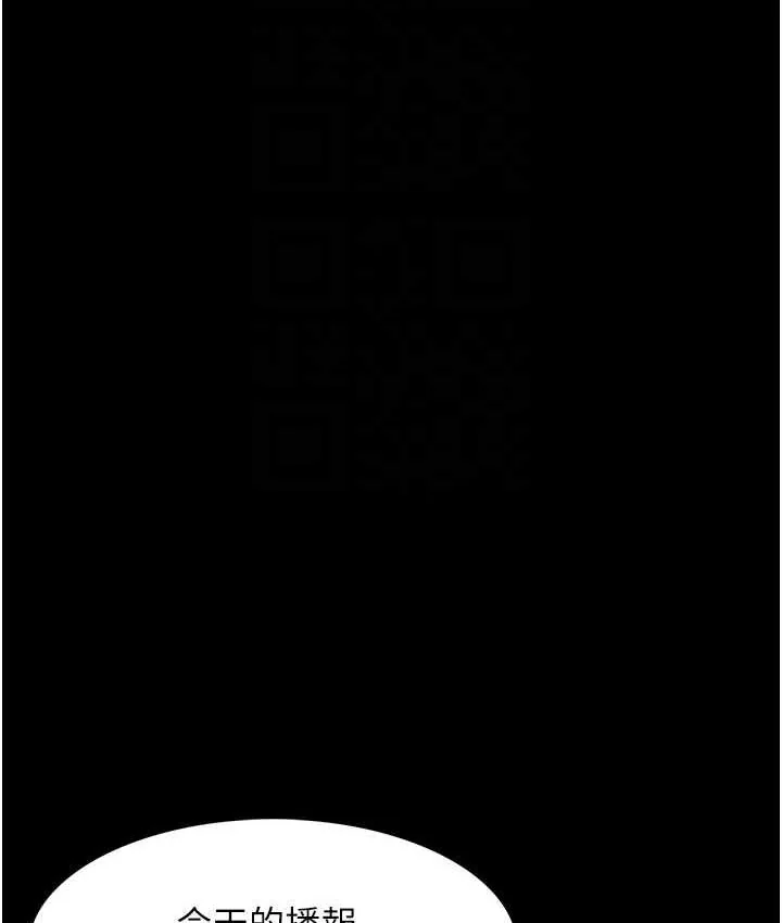 第83話