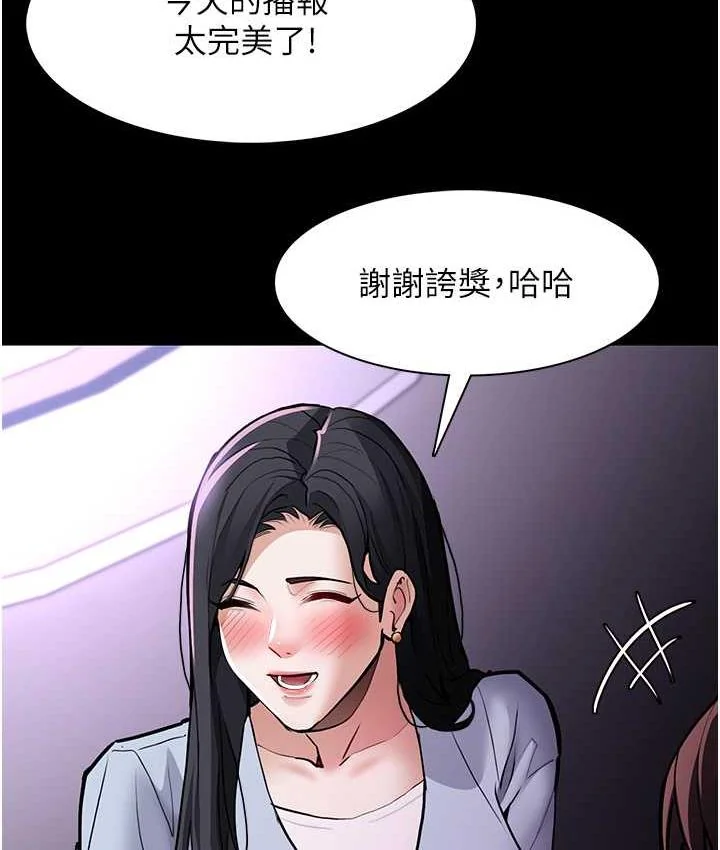 第83話