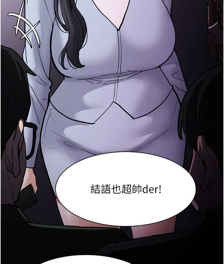 第83話