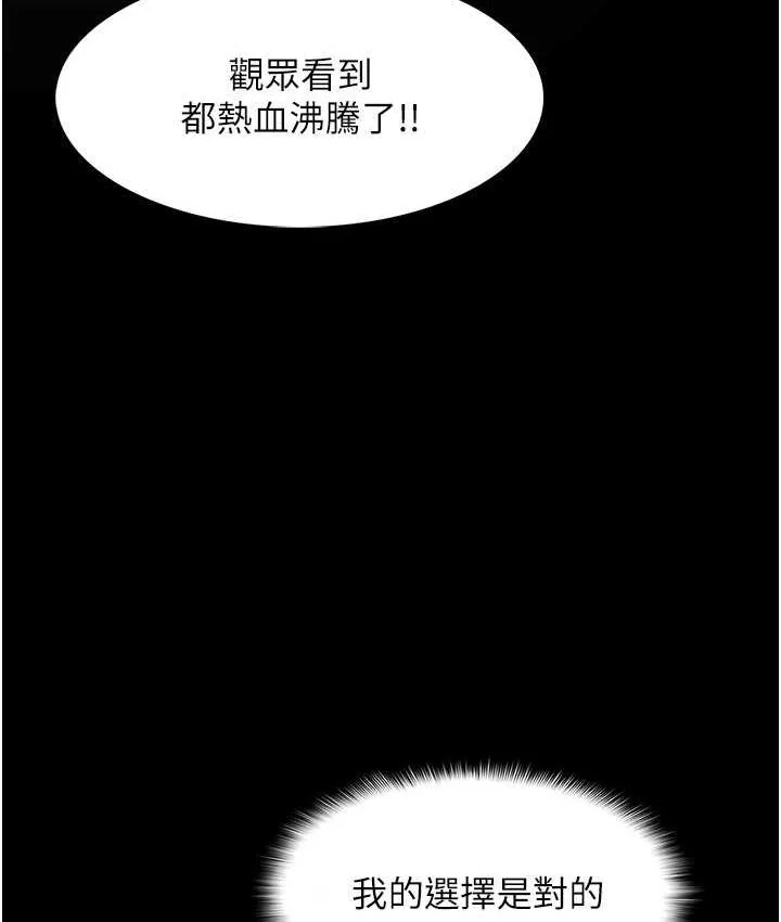 第83話