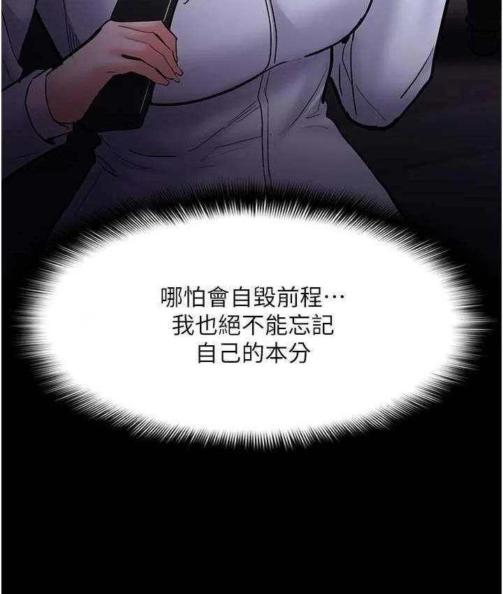 第83話