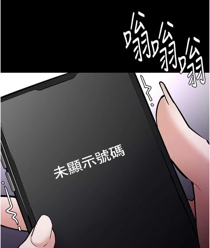 第83話