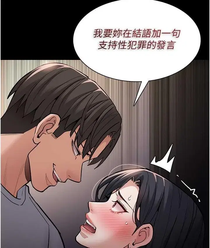 第83話