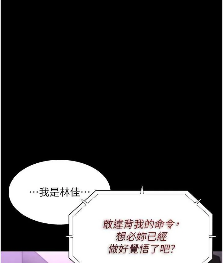 第83話
