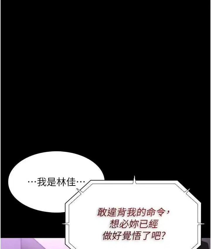 第83話
