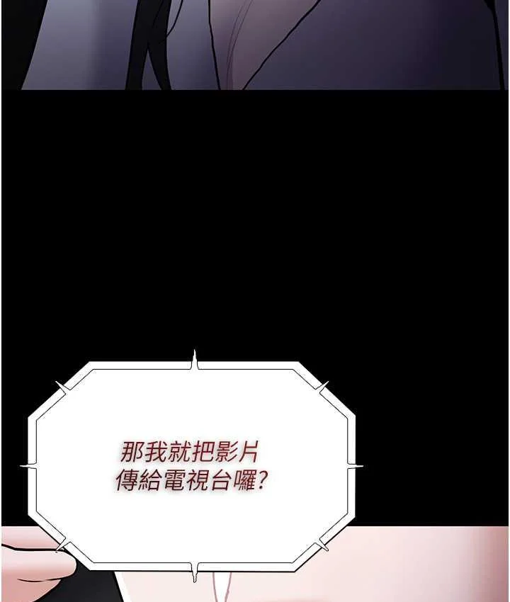 第83話