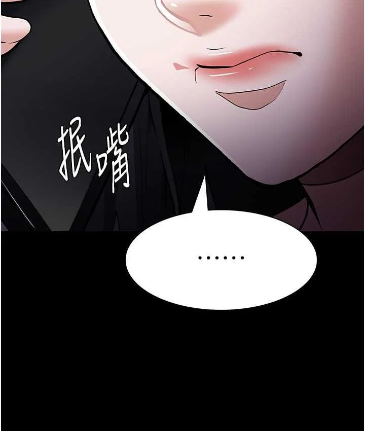 第83話