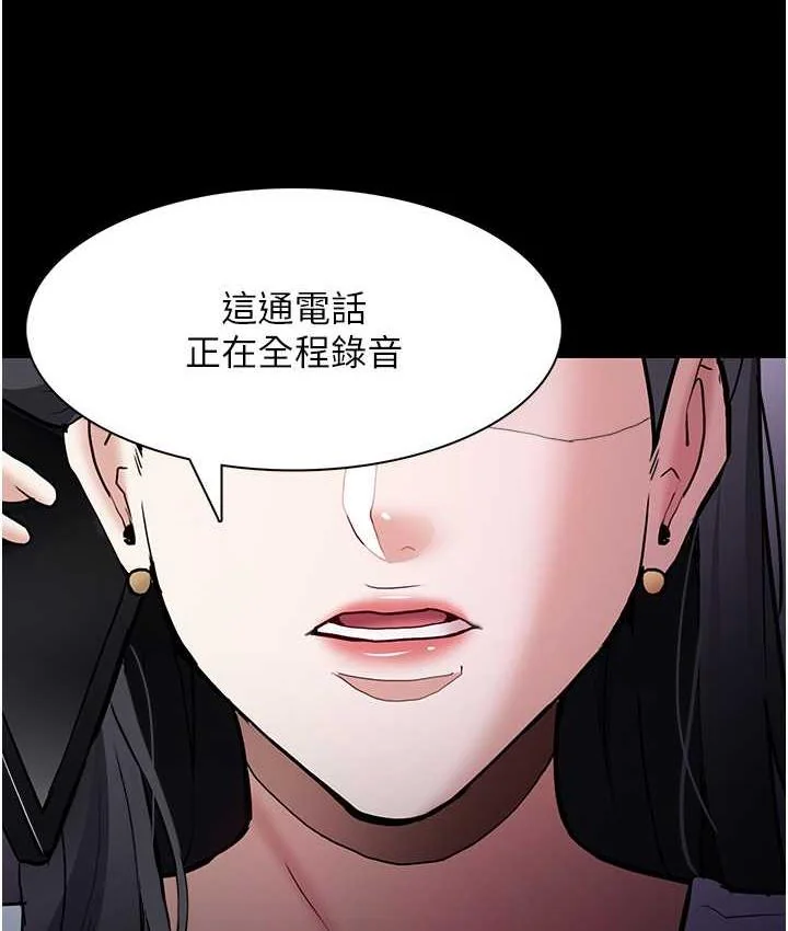 第83話
