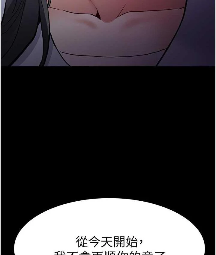 第83話