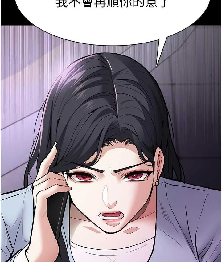 第83話