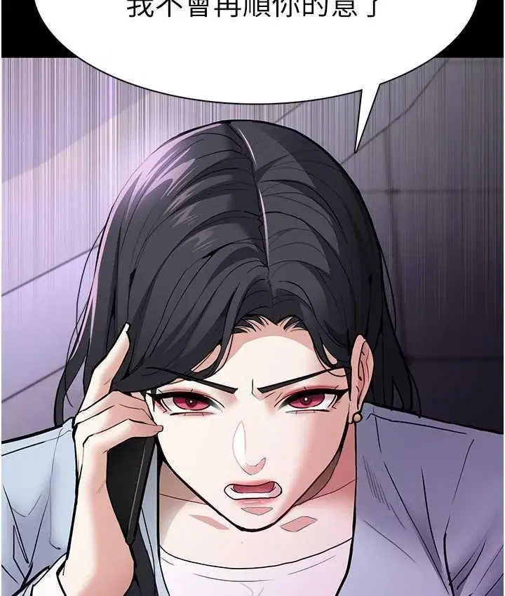 第83話